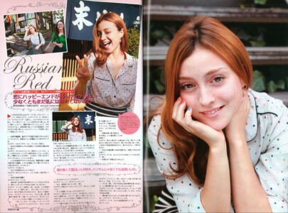 Russian Red_Lourdes_110_thumb